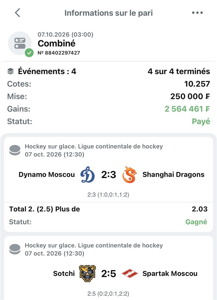 Hockey sur glace — Combiné 4 matchs — Payé