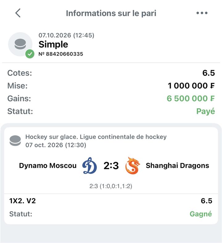 Hockey sur glace — Dynamo Moscou 2-3 Shanghai Dragons — Payé